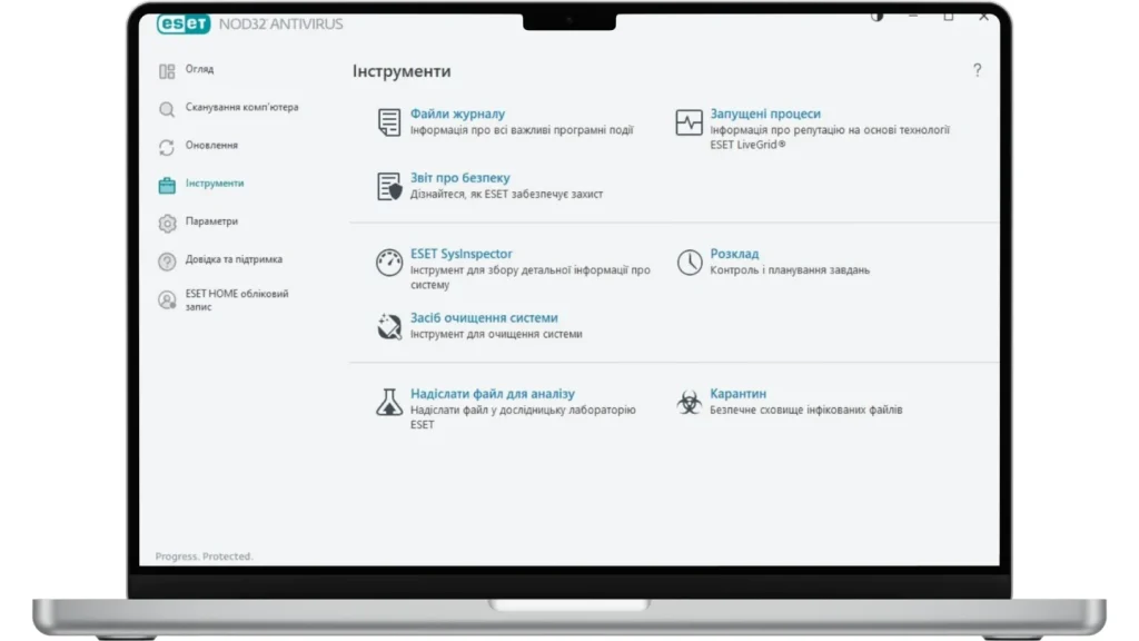 Скриншот антивируса ESET NOD32 1
