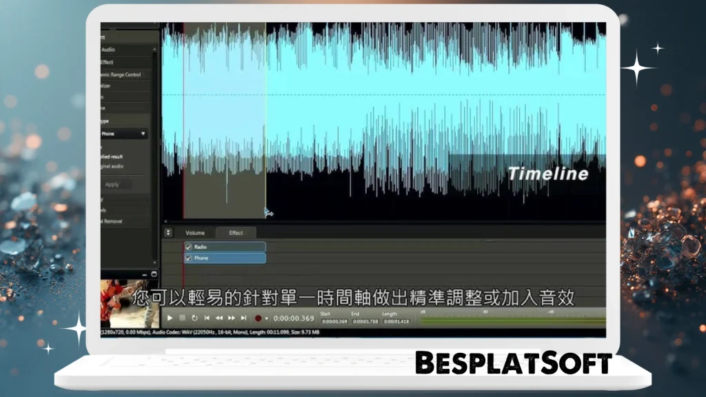 Скриншот CyberLink AudioDirector Ultra 2 Скриншот CyberLink AudioDirector Ultra 2