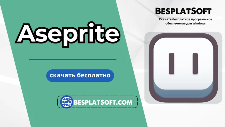 Скачать Aseprite