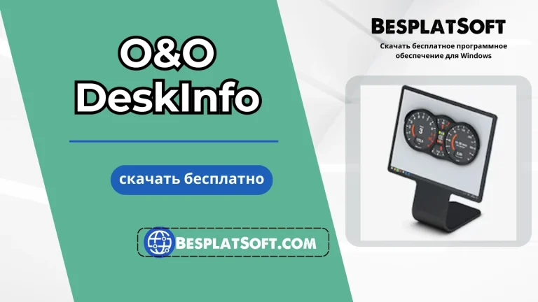 O&O DeskInfo