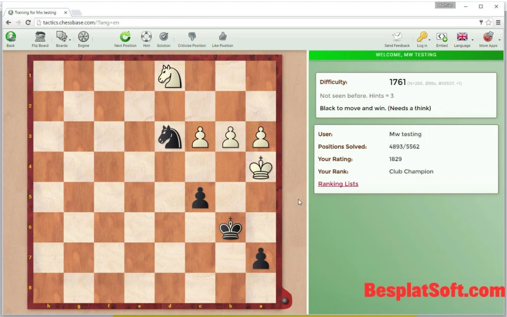 Скриншоты ChessBase 2