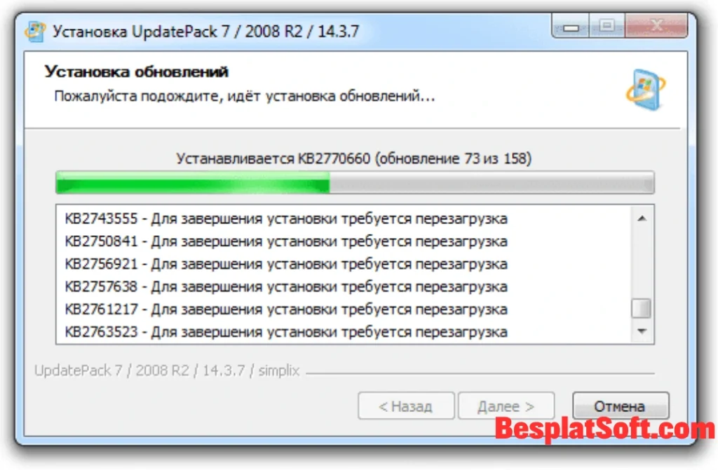 Скриншоты UpdatePack7R2 Скриншоты UpdatePack7R2