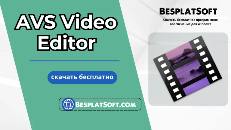 AVS Video Editor