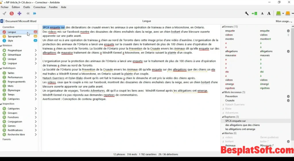 Скриншоты Antidote 2