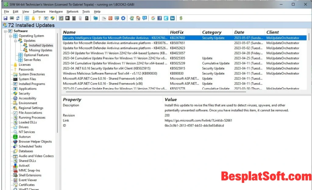 Скриншоты SIW 2